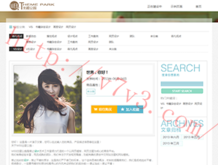 澳门6合和彩官网
